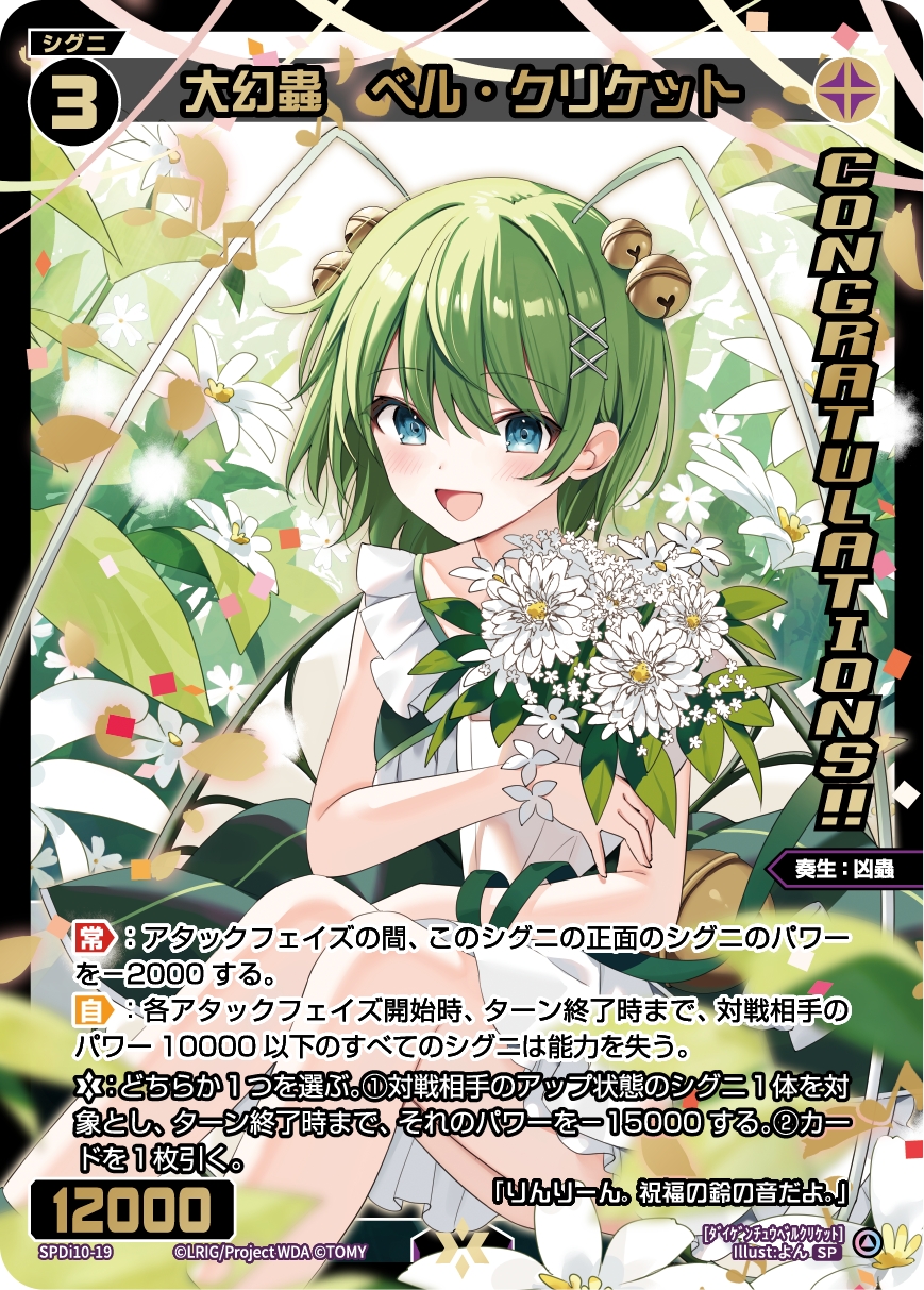 WIXOSS【公式】 on X: WIXOSS【公式】 on X: