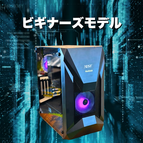 初めてのゲーミングPCに困ったら、XEST PC SEEDがおすすめ✨
RTX4060搭載でコストパフォーマンス抜群💻
初心者も安心のコーチング券5000円分が無料でついてきます！🎁
経験者も日頃の悩みをここで解決！🧠✅

▶️ 購入リンクはこちら
necoworks.info/xestpcseed
#ゲーミングPC