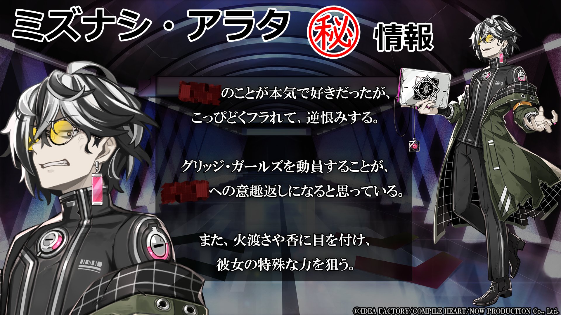 テアトリスタ様 リクエスト ５点 まとめ商品 Death end re;Quest Code Z|コンパイルハート
