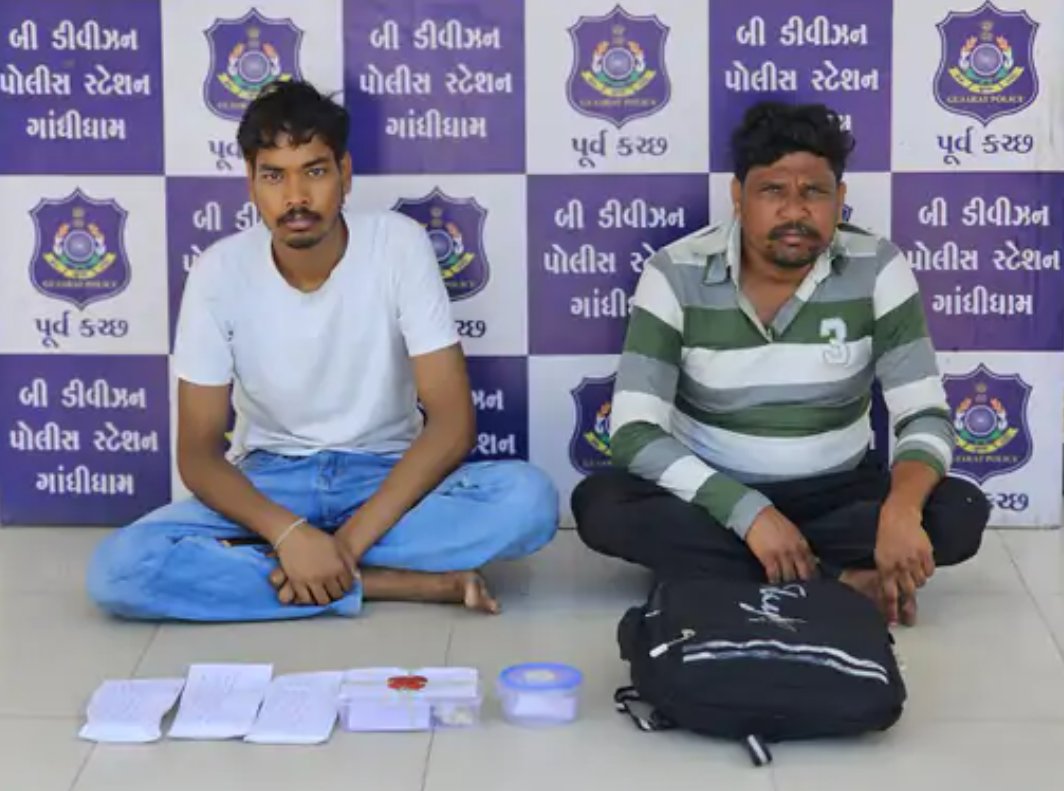 Punjab duo held with cocaine worth Rs 29 lakh in Gandhidham, Kutch