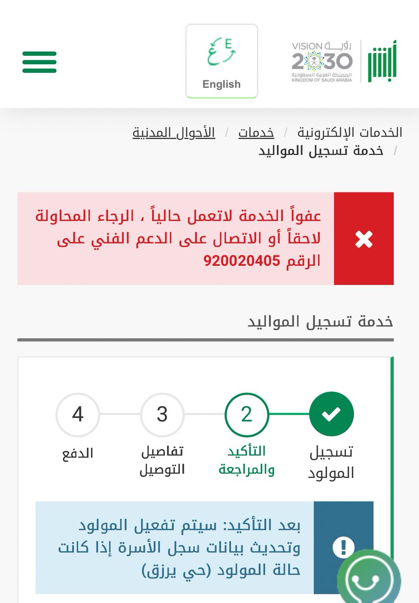 ابو يوسف tweet media