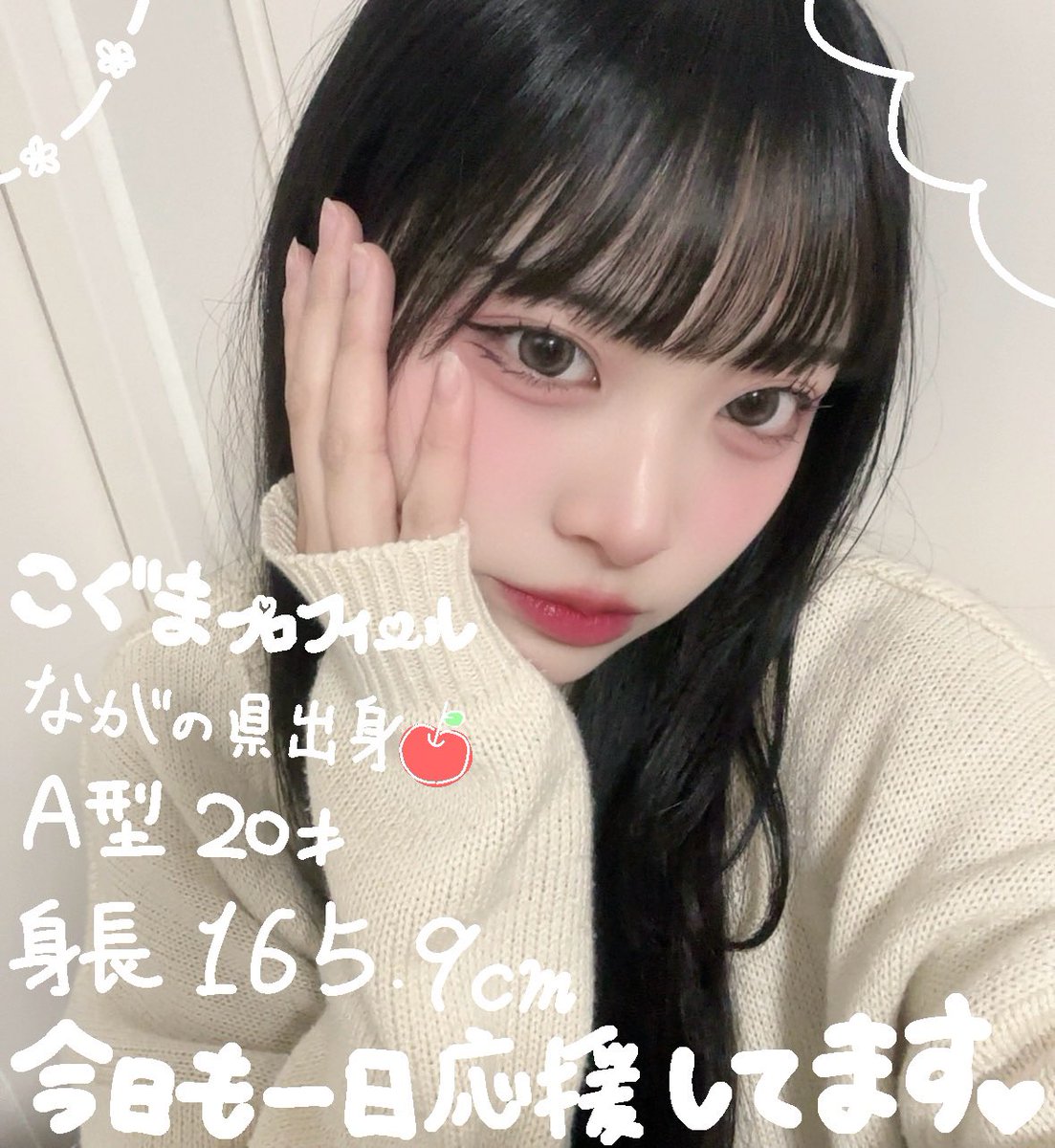 KK(プロフィールお読み下さい) 小熊まむ【iLiFE!】 on X: 