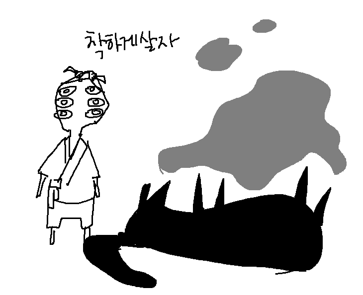 낙서를낉이고 낉이세요