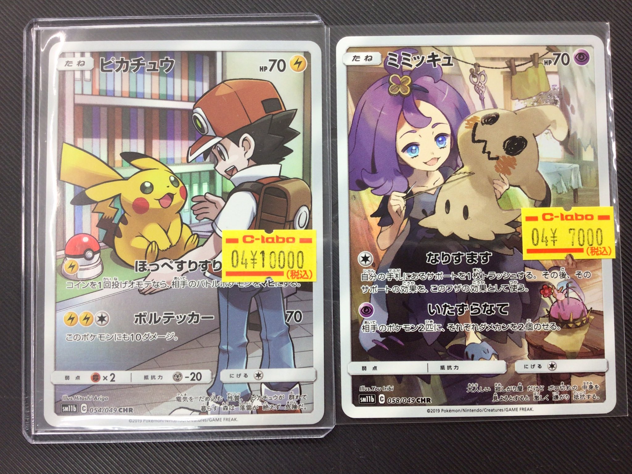 カードラボ新潟店 on X: カードラボ新潟店 on X: