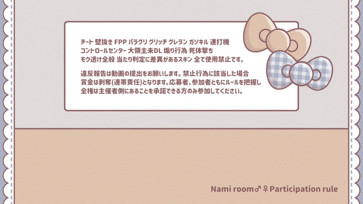 namihei_s2_73's tweet photo. ┊┊͙･*. ︎💚×🪼 #男女 𝔻𝕦𝕠*･ﾟ┊͙┊
- - - - - - - - - - - - - - - - - - - - ♡
𖤐⌇4/28 4月28日 22:00 22時

𖤐⌇500×p

𖤐⌇男女デュオ  デュオ

𖤐⌇ 𝓕&amp;𝓡応
    ︎💚@lc1yl 🪼@na_s2_73
　L  各𝓕𝓕巻き込み○

𖤐⌇🚹🚺本垢ID+荒野名＋代表者ID

𖤐⌇禁止降りあり https://t.co/mg9zFBBtxi
