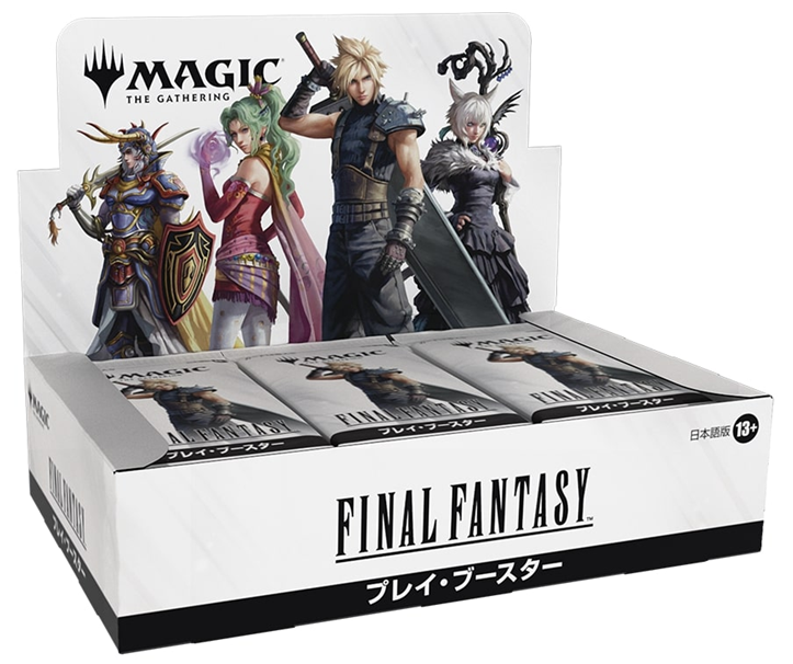 MTG】 🔥予約情報🔥 マジック：ザ・ギャザリング『FINAL FANTASY