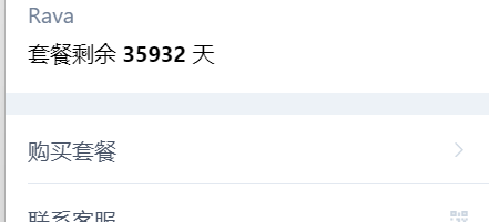 抽50USDT X 4
23年的时候冲VPN冲多了100年，目前我的VPN已经使用568天，距离VPN过期还有98.44年.3月.8个星期零3天
这个梯子还是很稳定，匿名效果那些也不错，又快又安全，用我的链接可以免费使用三天。。。。
rava.page/ref/6BBA1144  注册链接 🤣🤣🤣