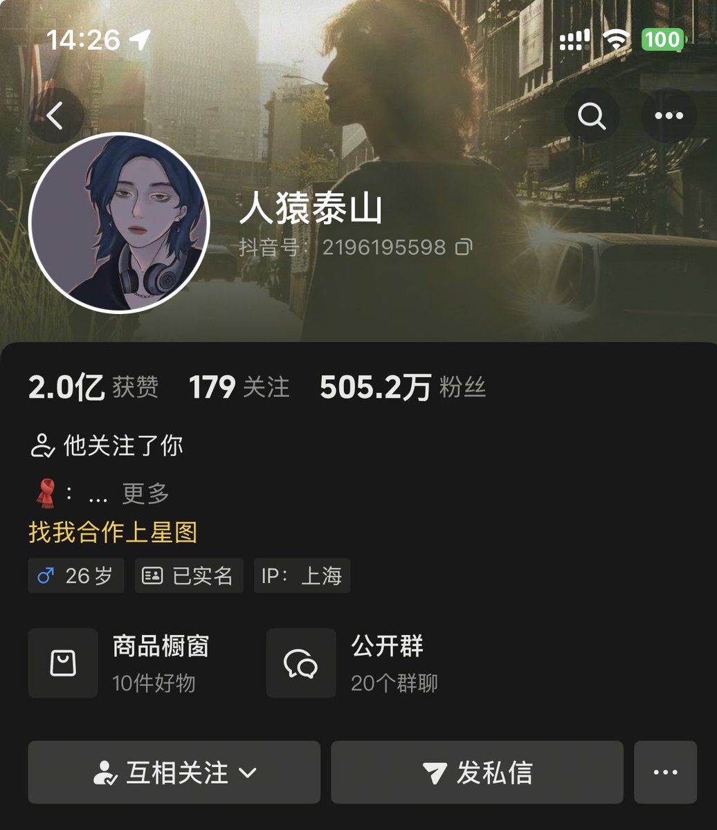 经常一起玩的朋友😈