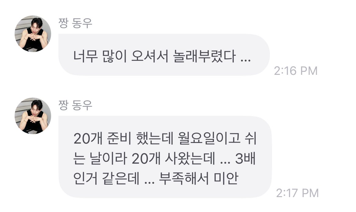 Another episode of Dongwoo getting shocked seeing a lot of fans are waiting for him at the airport and he only prepared 20 gifts since it’s Monday and he thought not many of them are gonna be there. He said sorry it’s not enough ☹️😩😭