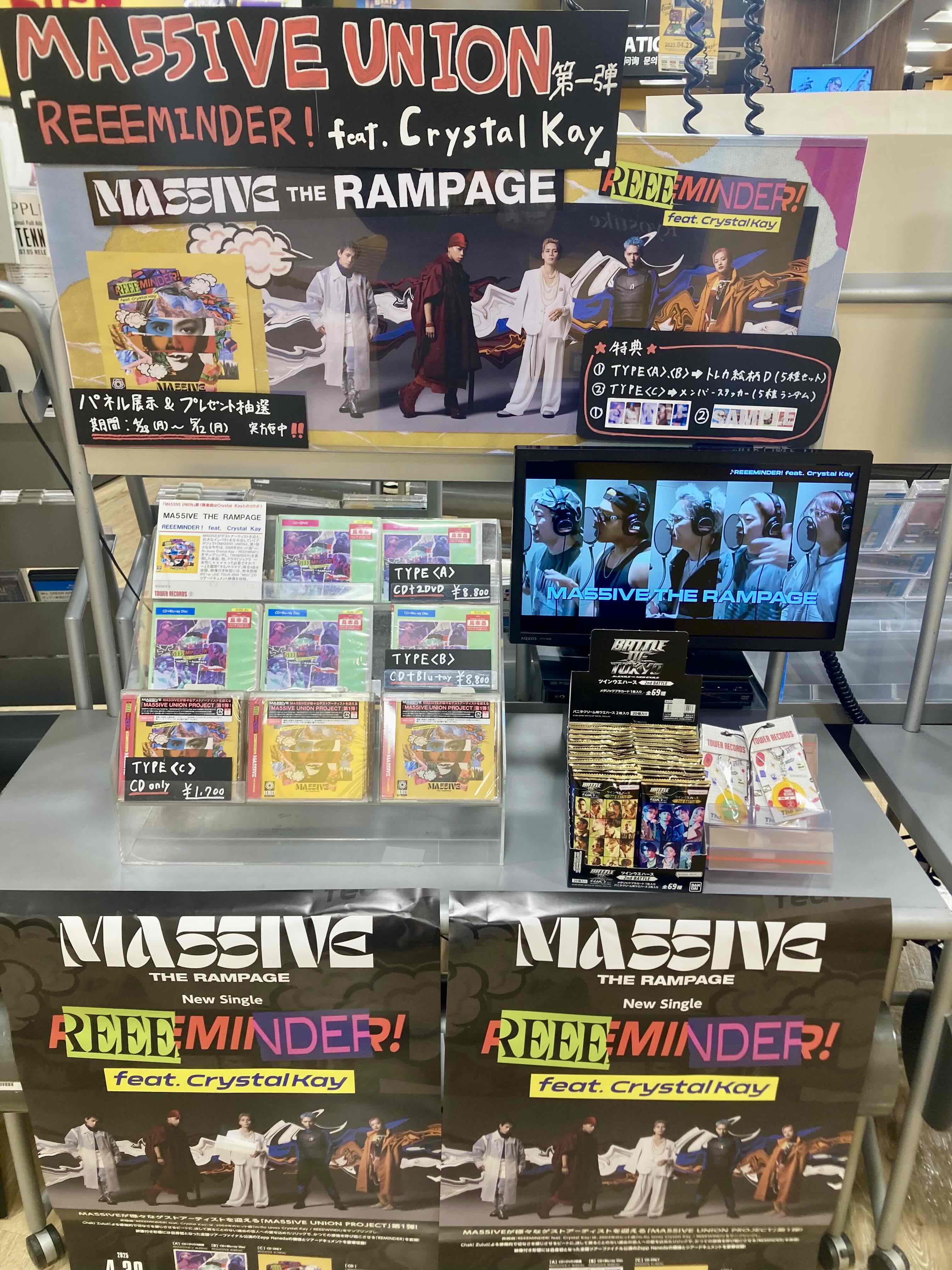 川村壱馬 & 吉野北人 16BOOSTERZ タワレコ パネル セット 川村壱馬 & 吉野