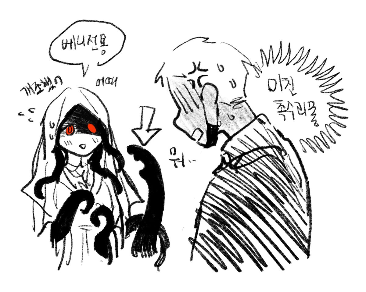 (낙서) 뭘 보고 개조한 건지에 대한 설명은 생략