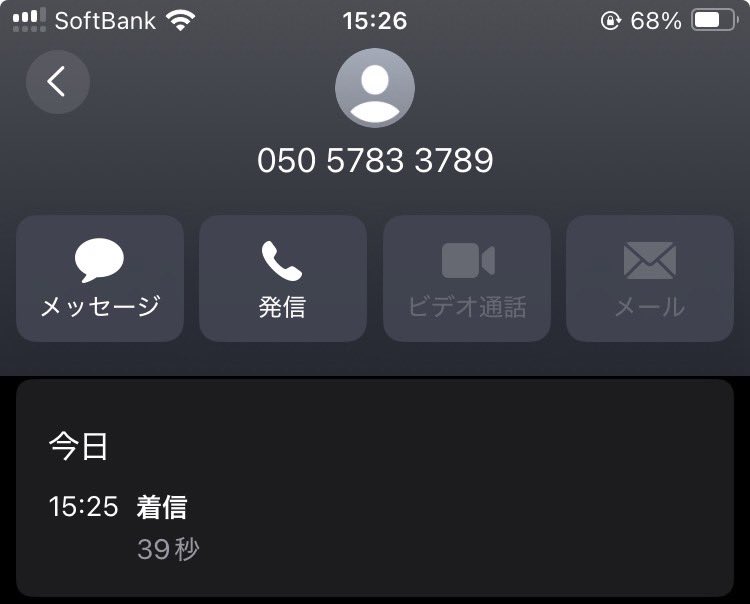 ミスト on X: ミスト on X: