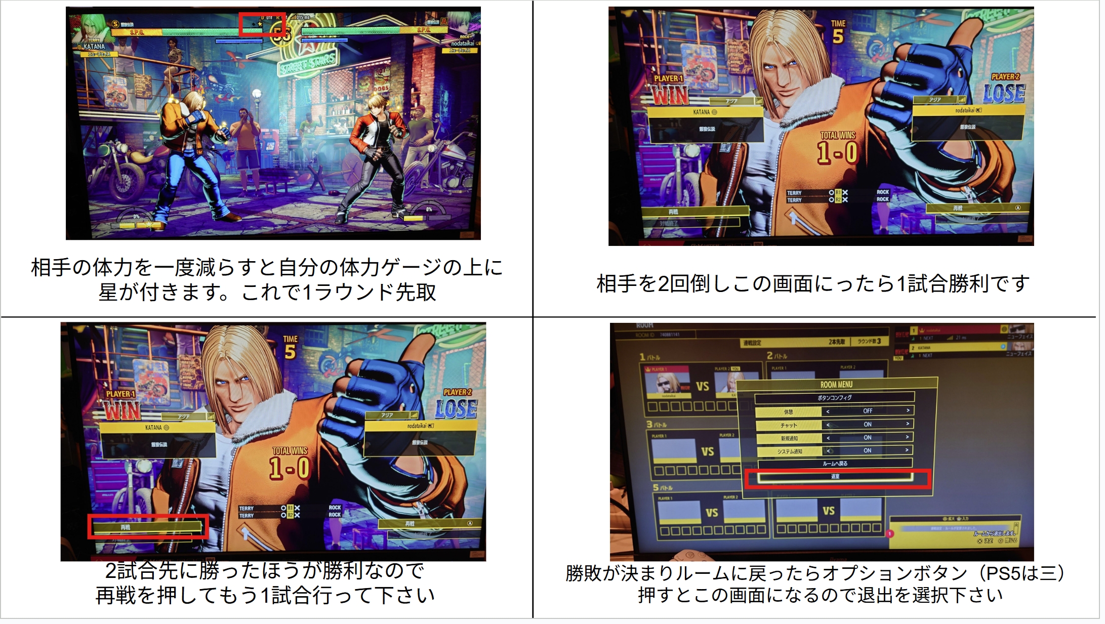 餓狼伝説 City of the Wolves (@GAROU_PR) / X