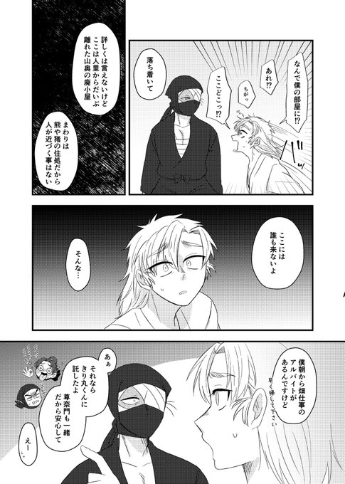 はたたたさんおーだー ΔゆうまΔ on X: 