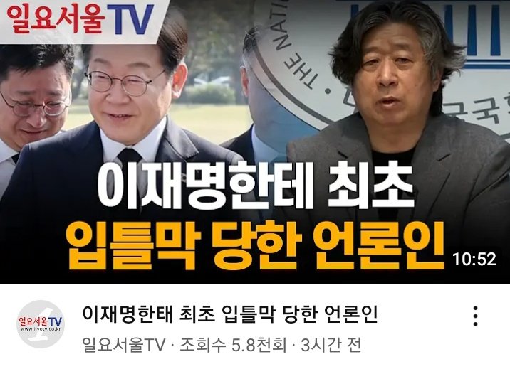 버러지가 검사시보 연수를 안동으로 갔었고 그 때 안동시민들이 빚독촉하러 갔었다네. 그 때 버러지가 어떻게 했는지 안동시민들은 다 알고 있다고?  ㅋㅋㅋㅋ youtu.be/MlQQmzgn5Xk?si…