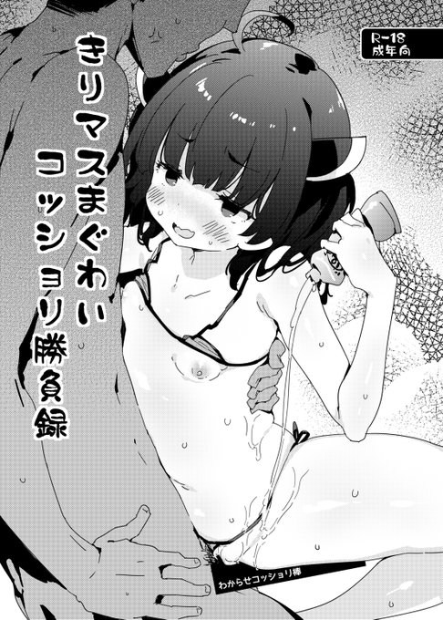 5月4日に大田区産業プラザPIOで開催される、そうぞうパレッツ東京での「きりたんぽの集い」にてこんな感じのコッショリ本出しまする、ご興味ございます方は是非ぜひ
https://t.co/xhEi34GuqE 