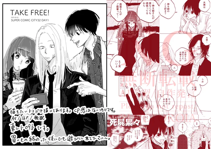多分ある。なかったらすみません😭 