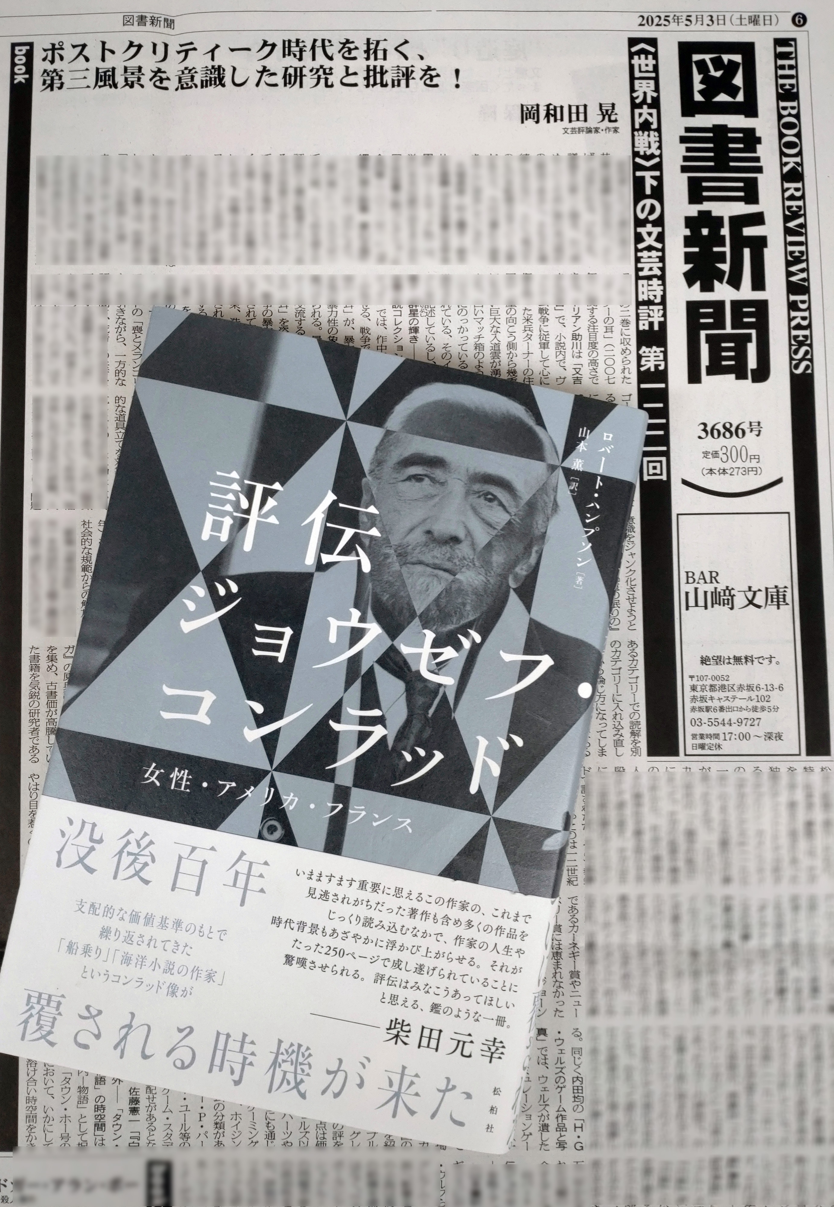 松柏社 公式 on X: 松柏社 公式 on X: