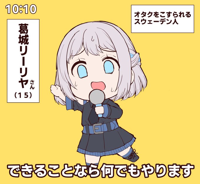 【原稿作業合間ラクガキ】【学園アイドルマスター絵】葛城・テト・リーリヤさん(遅ればせながら最近知ってハマったテトリス) 