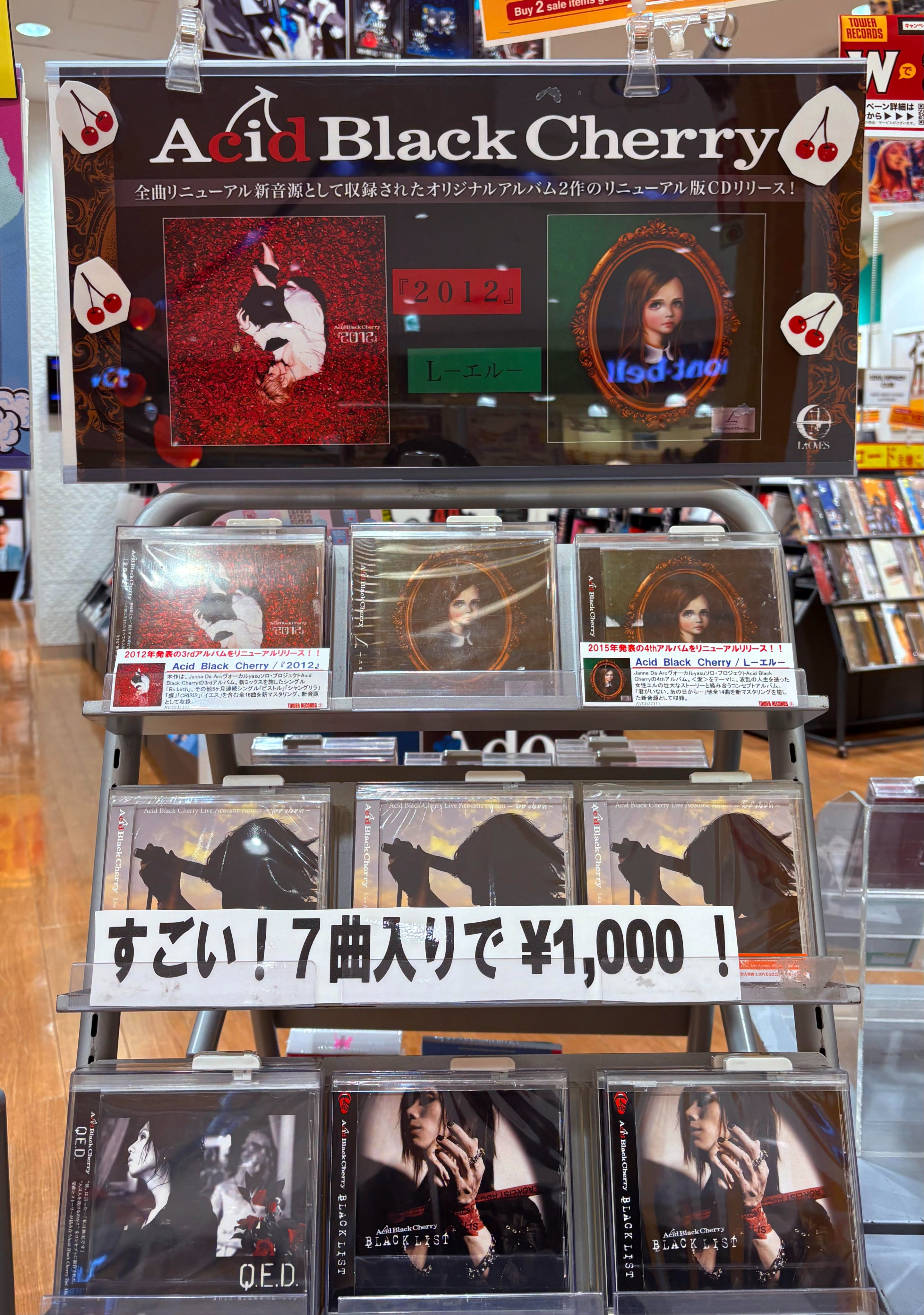 タワーレコード アリオ八尾店 on X: タワーレコード アリオ八尾店 on X: