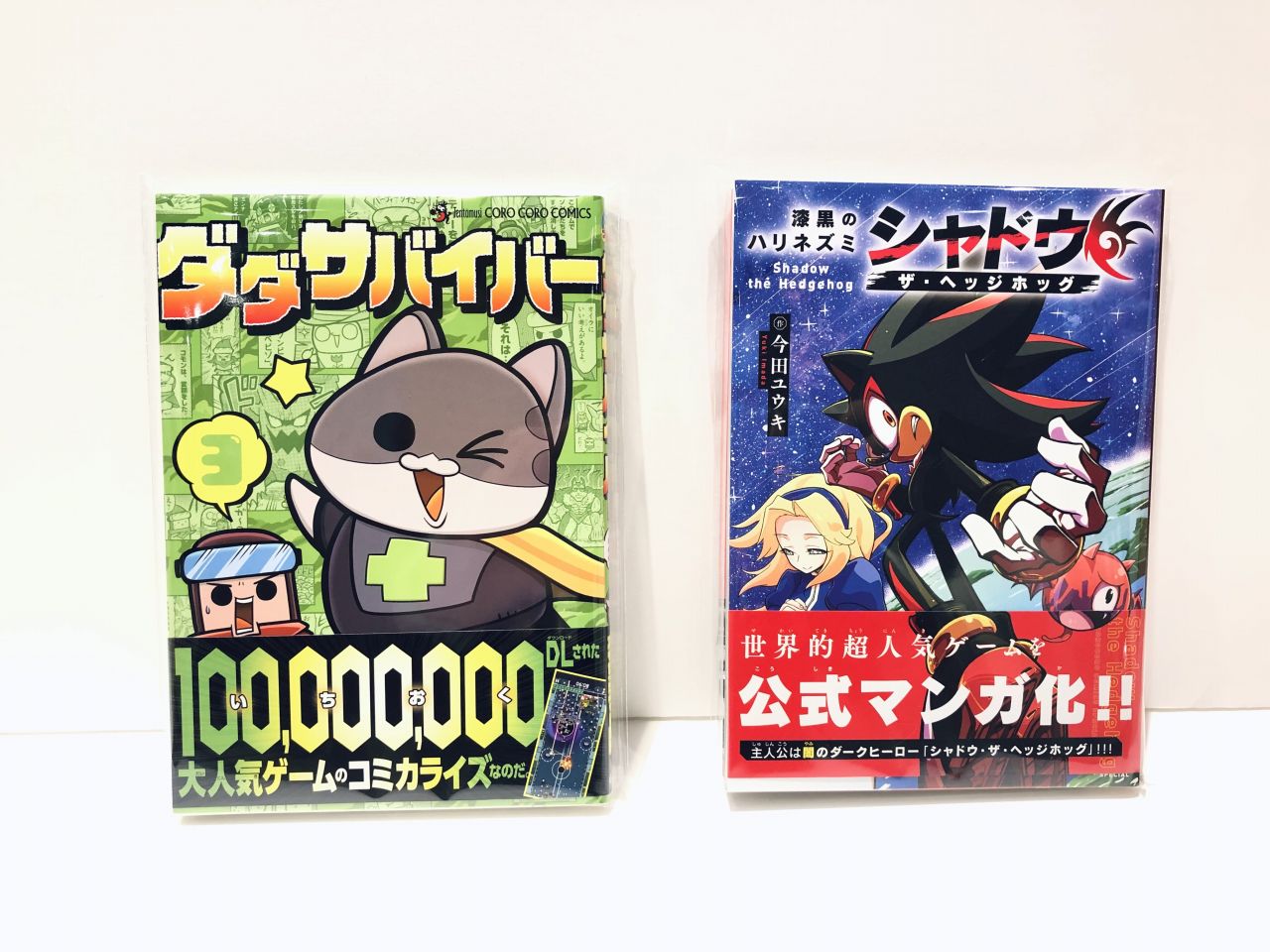 コロコロBASE on X: コロコロBASE on X: