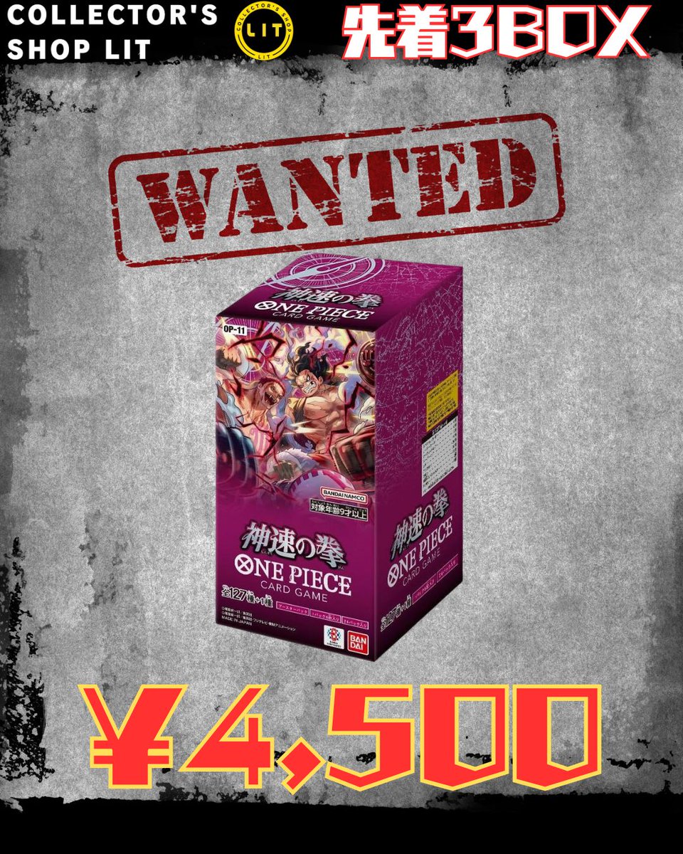 双璧の覇者 4boxまとめ売り 双璧の覇者 4boxまとめ売り Box/デッキ/パック