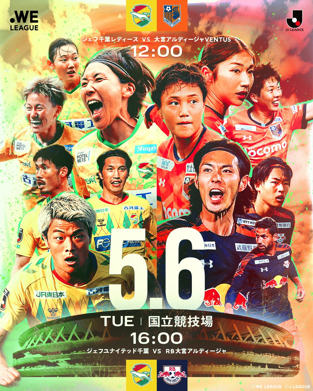 ジェフユナイテッド市原・千葉【公式X】 (@jef_united) / X ジェフユナイテッド市原・千葉【公式X】 (@jef_united) / X