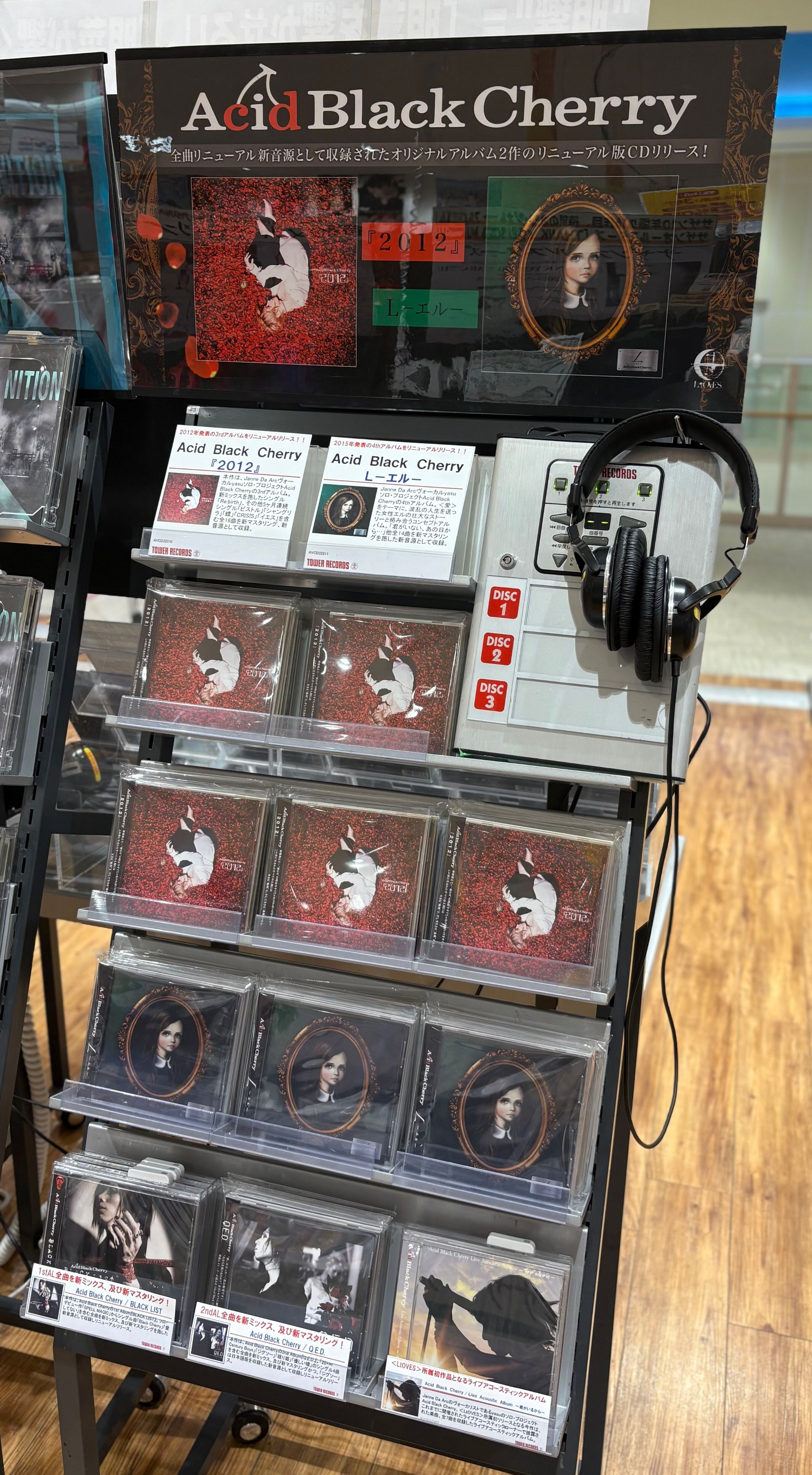 タワーレコードららぽーと磐田店 on X: タワーレコードららぽーと磐田店 on X: