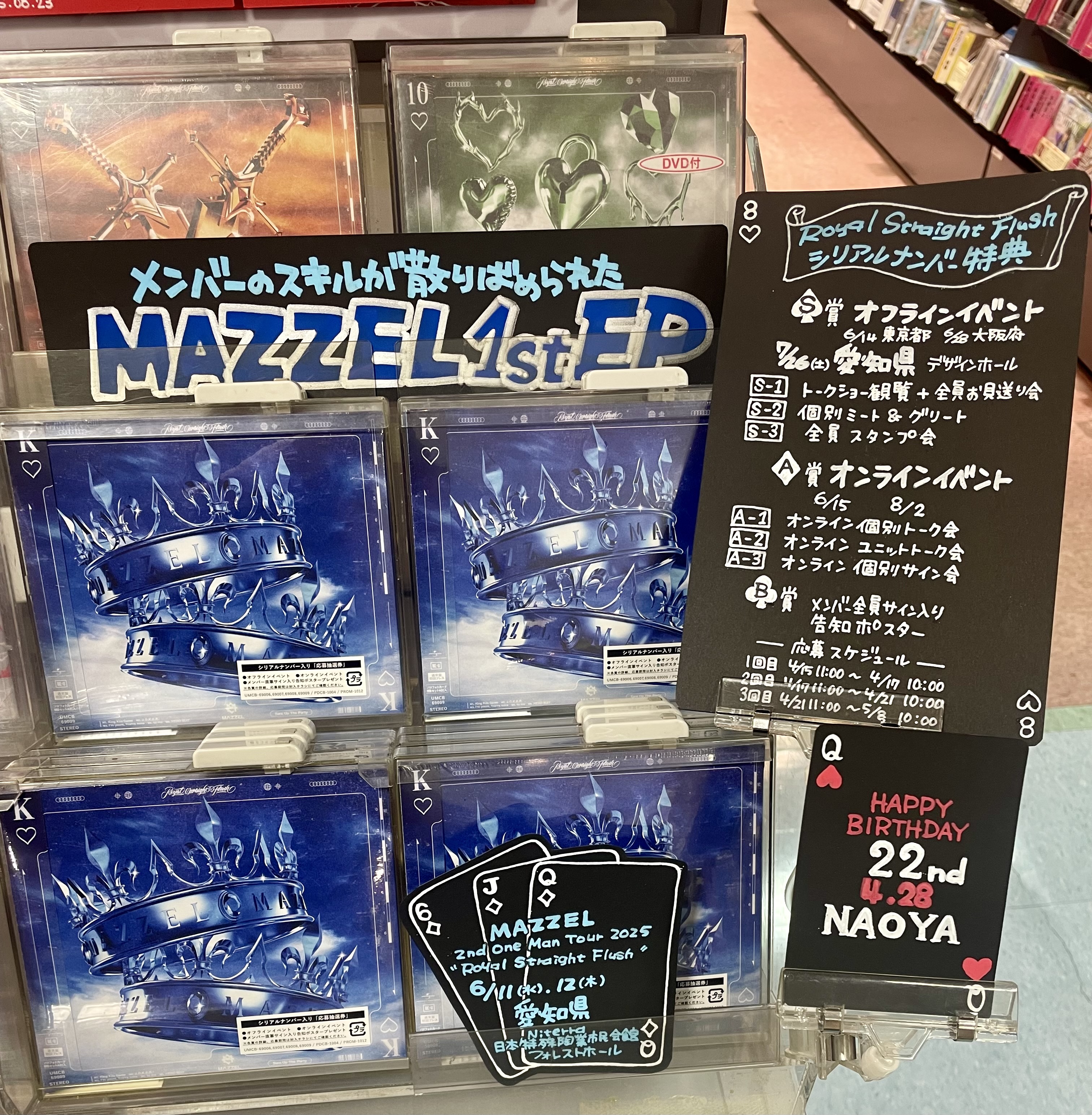 タワーレコード名古屋近鉄パッセ店 on X: タワーレコード名古屋近鉄パッセ店 on X: