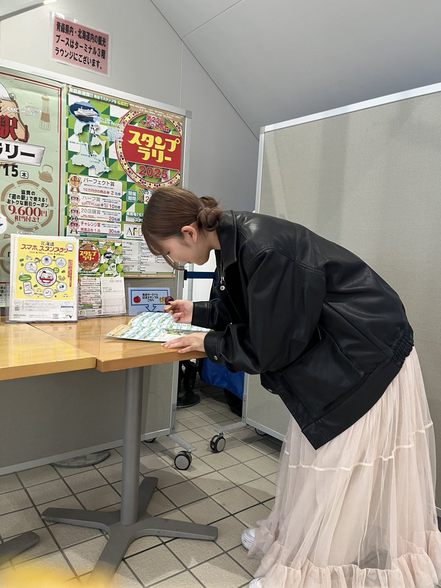 ふらいんぐでGW 2回目の中継先はぐるっと青森スタンプラリー3番の津軽