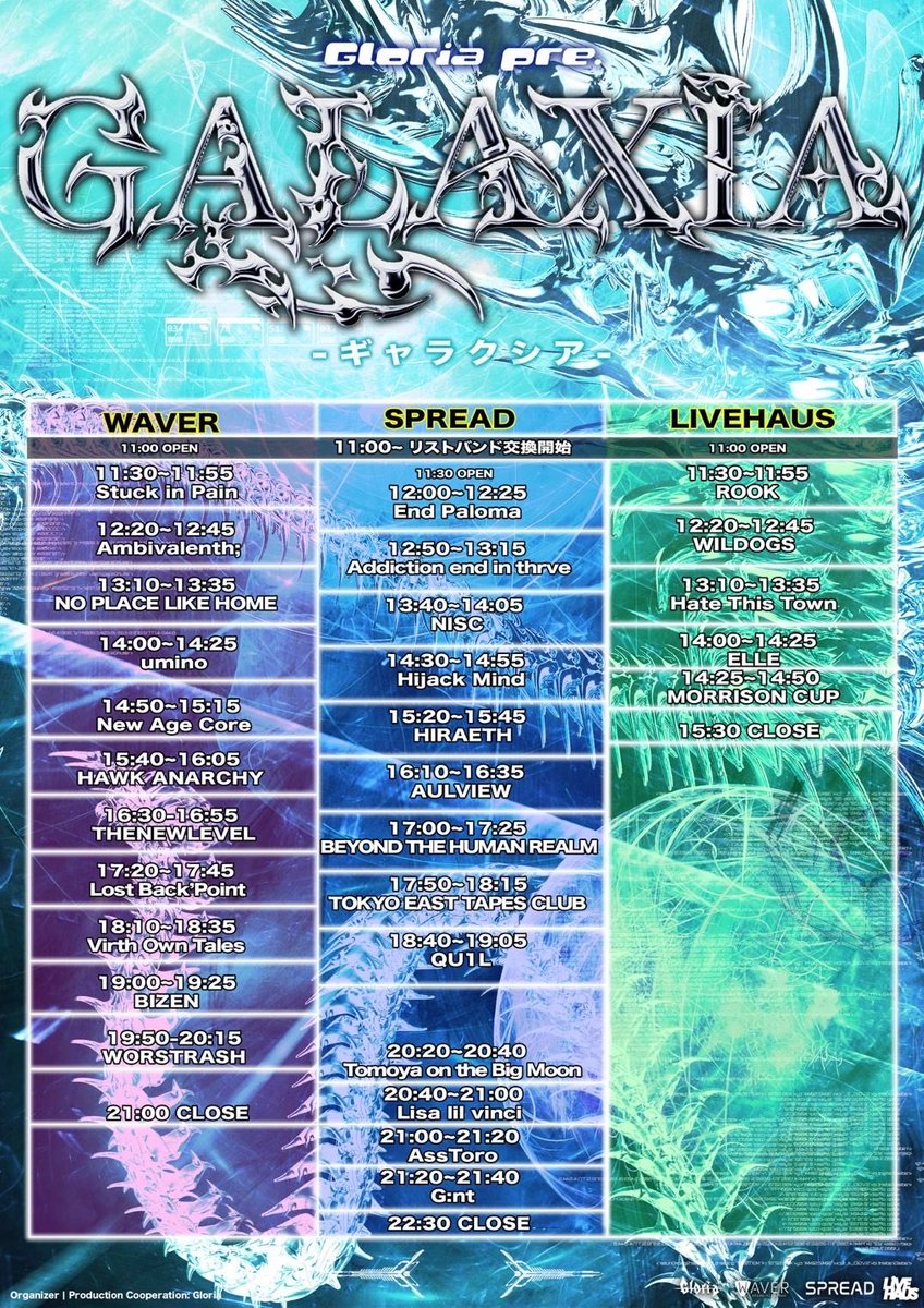 🩸TIME TABLE公開🩸
2025.05.17(SAT)
Gloria Pre. "GALAXIA"
下北沢TALA WAVER&amp;SPREAD&amp;LIVEHAUS
-3VENUE CIRCUIT-

OPEN11:00/ START11:30
ADV¥2,800+1D(¥600) DOOR¥3,800+1D(¥600)

チケット予約⬇️
t.livepocket.jp/e/galaxia