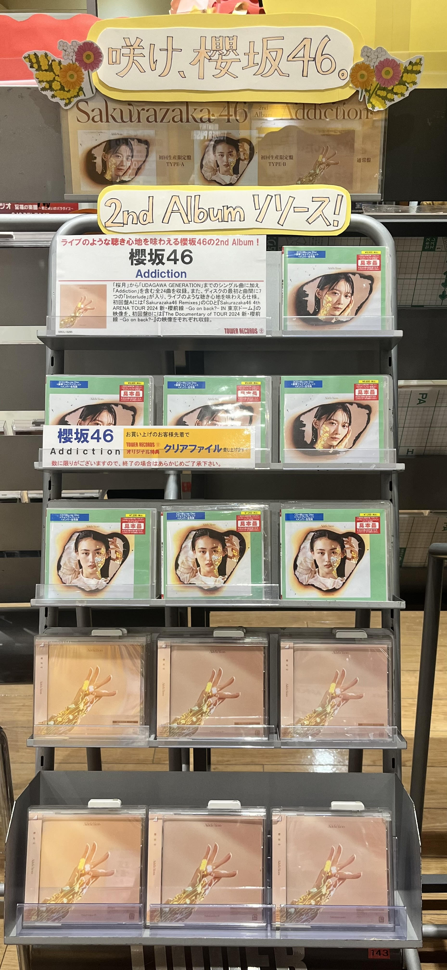 タワーレコード アリオ倉敷店 on X: 