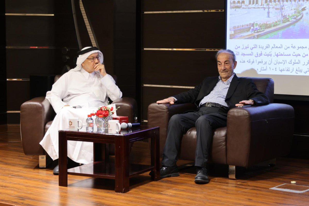 #الملتقى_القطري_للمؤلفين