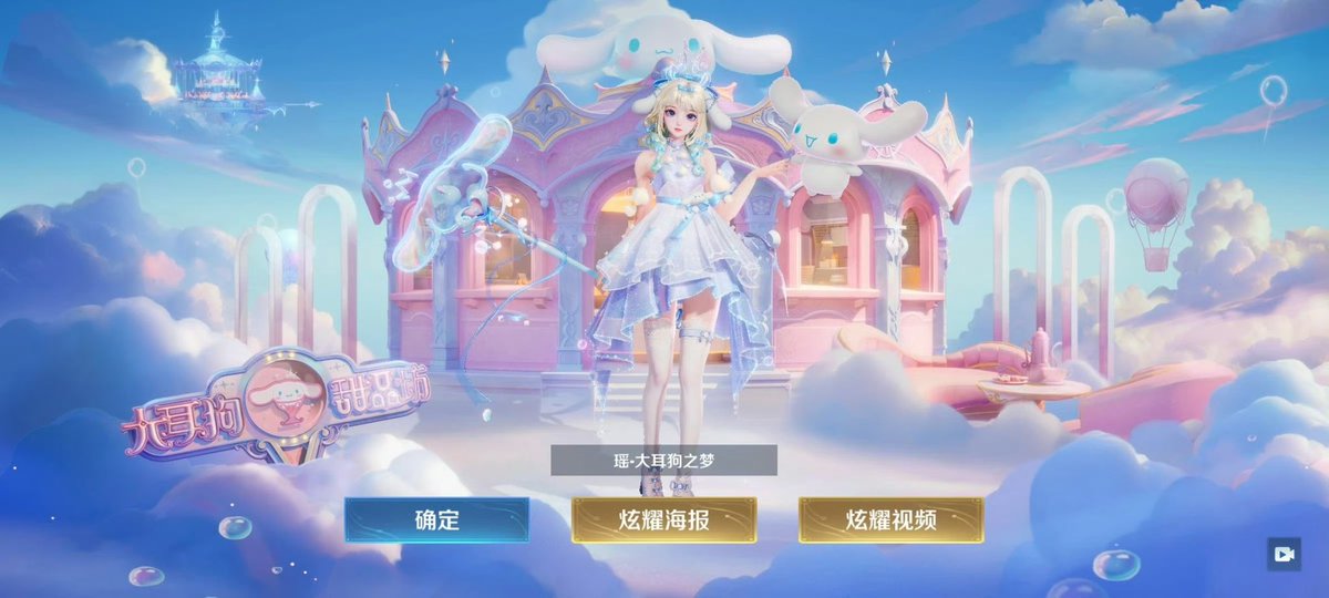 有没有好心人送我个皮肤👀