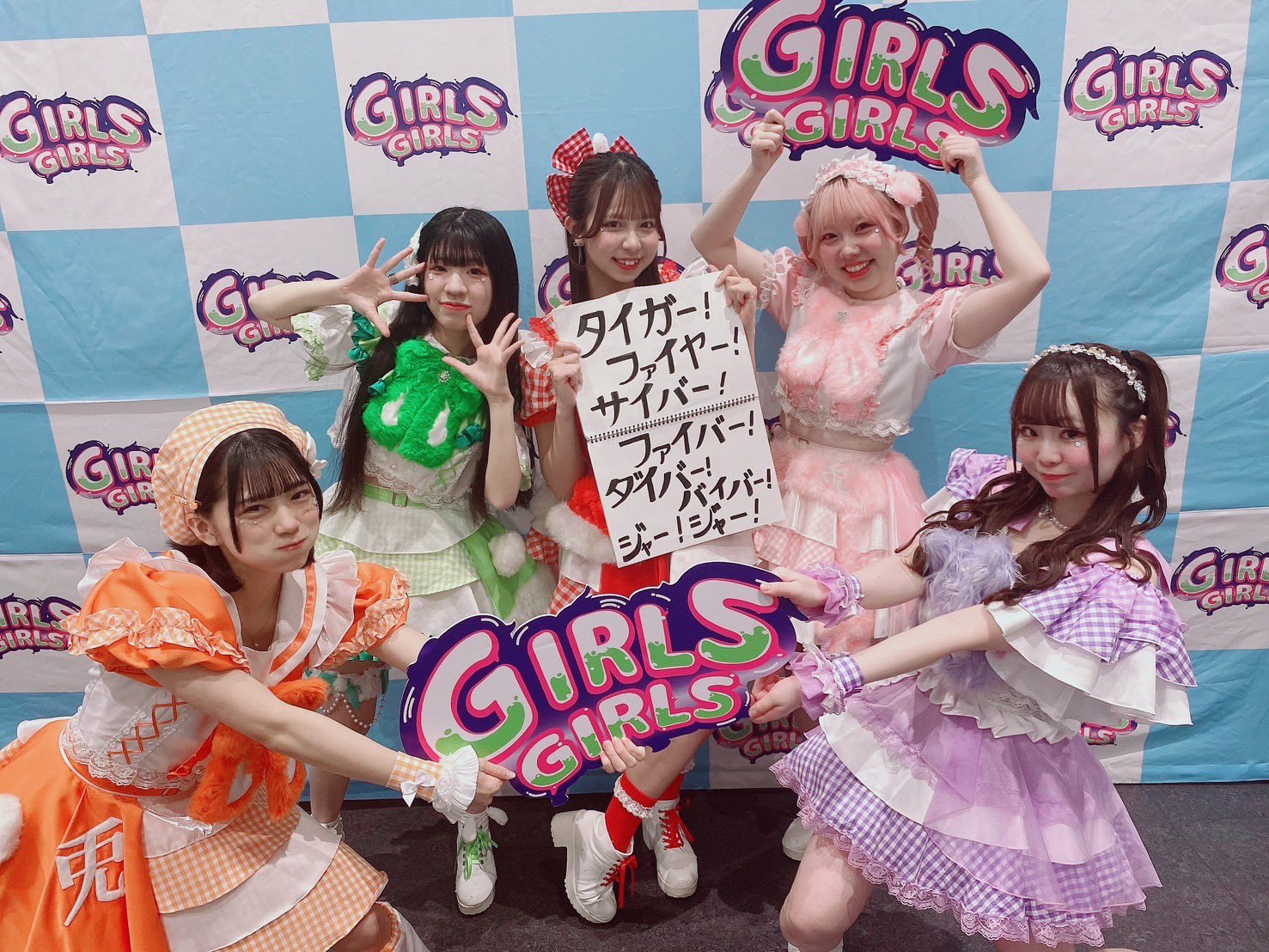 GIRLS GIRLS on X: GIRLS GIRLS on X: