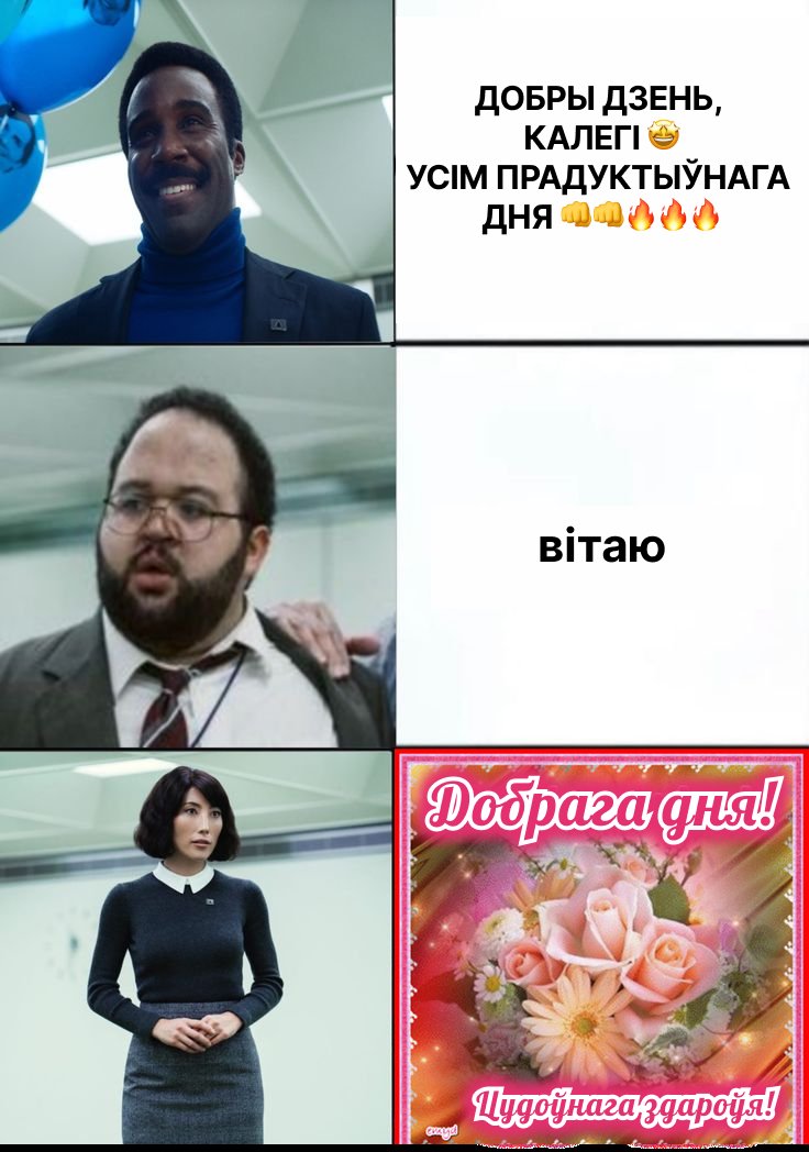 #раздзяленне