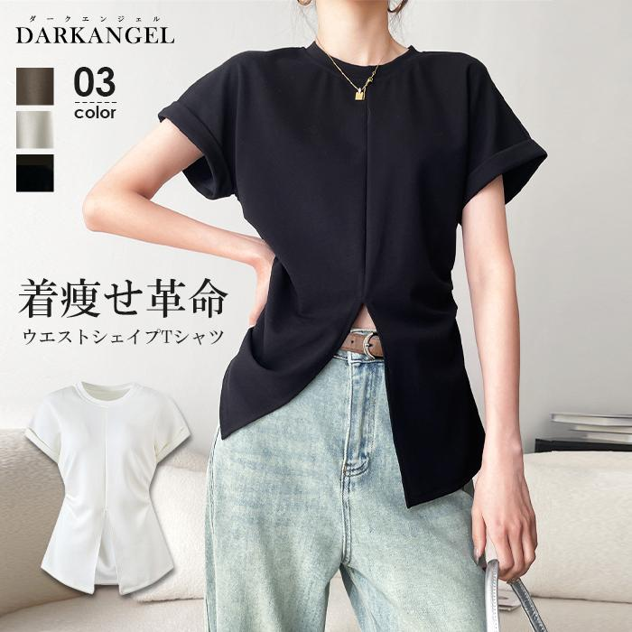 DarkAngel (ダークエンジェル) yahoo店 (@Darkangel_yahoo) / Posts / X
