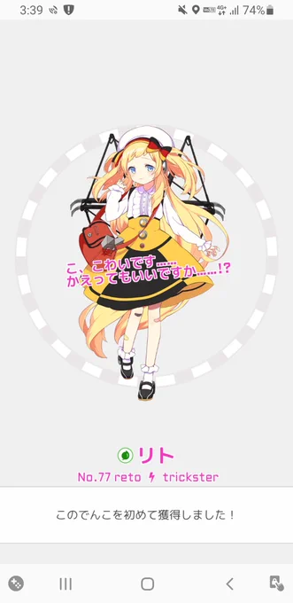 ヨンマルキタ━(゜∀゜)━! 