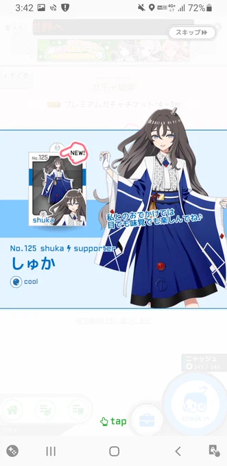 ヨンマルキタ━(゜∀゜)━! 