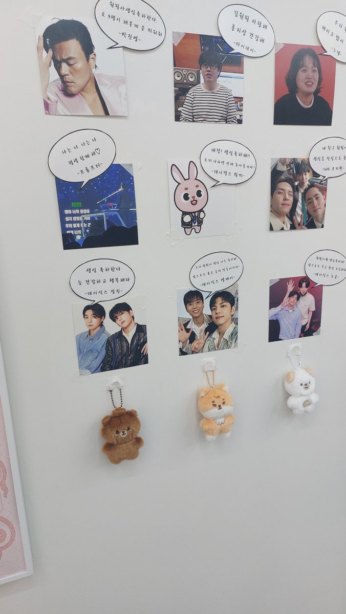 uven_26's tweet photo. 시험 끝나고 가는거라 하나 밖에 못 갈거 같아 고르고 골라 다녀온 @DONT_BITE_PEACH
진짜 너무 다 예뻤고 재밌었습니다아 🍑🌸

#널_깨물어_줄거야
#깨물긴_뭘_깨물어 https://t.co/7GP59wfgKG