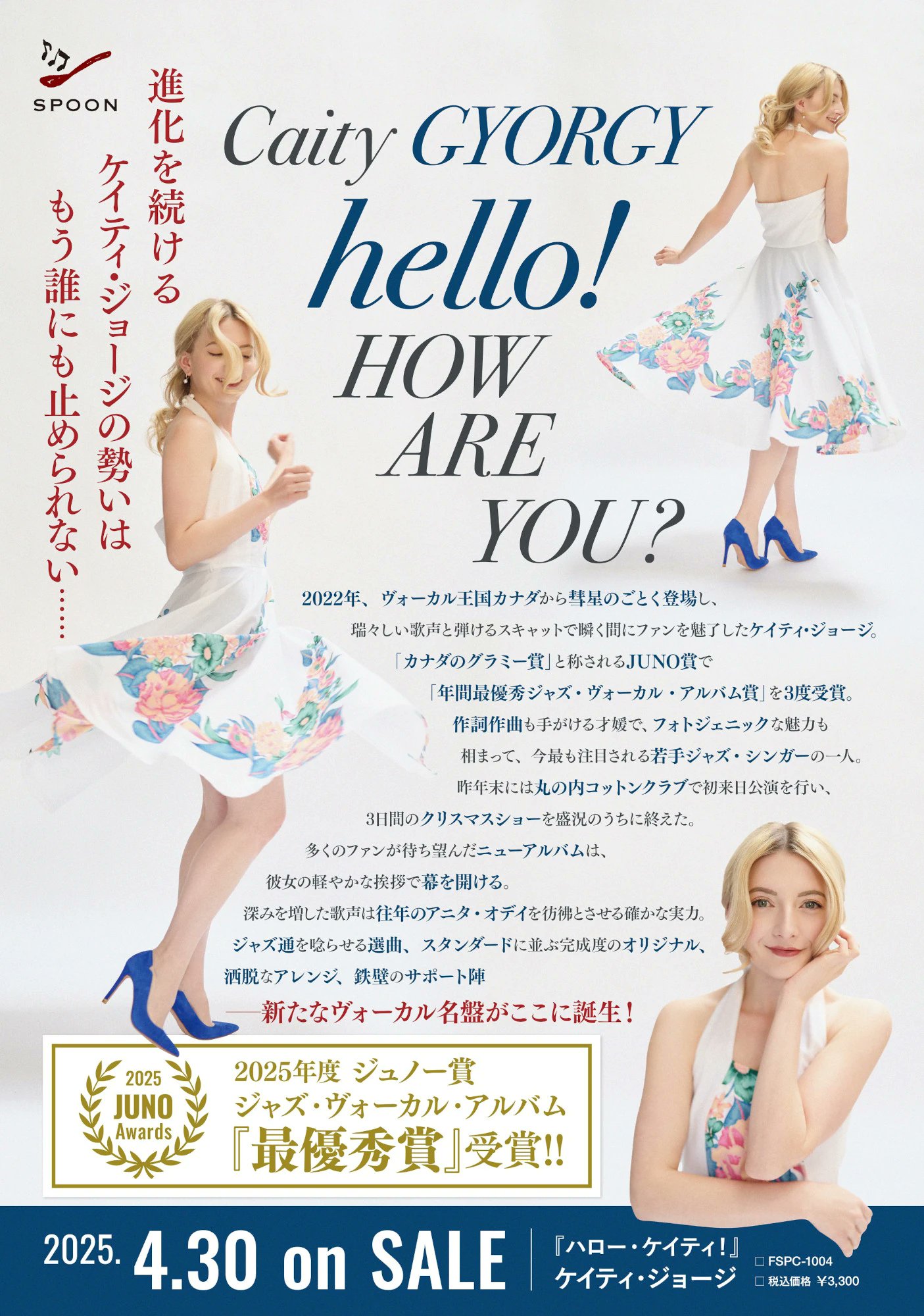 5/8(木)更新※【MADEIN】1st Single「MADEIN FOREVER」リリース