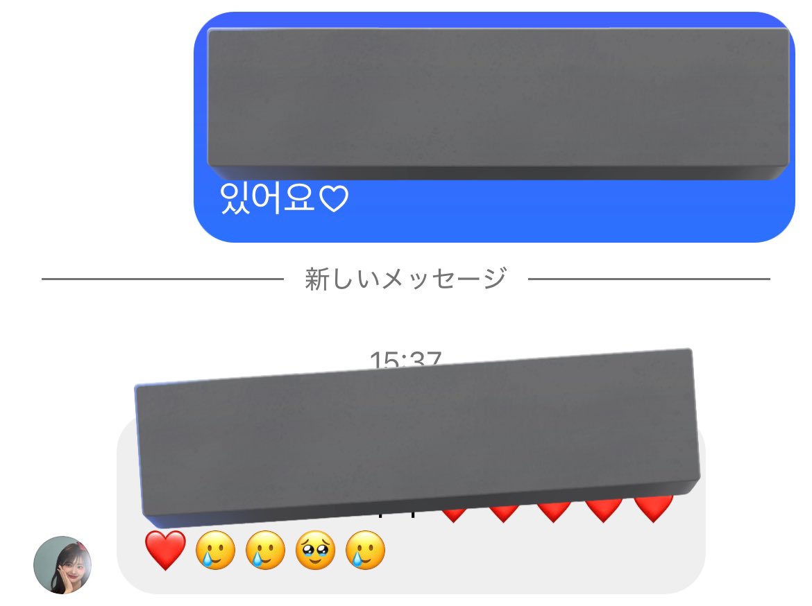 久しぶりにユキちゃんからDM返ってきて、テンション爆上がり⤴️⤴️❤️‍🔥❤️‍🔥