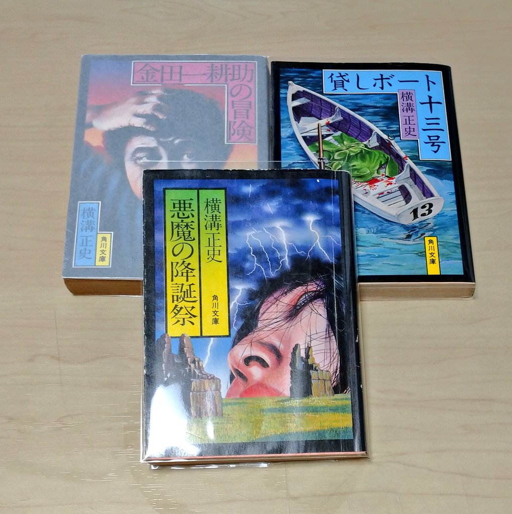 Jyuki☆Koushou on X: Jyuki☆Koushou on X: