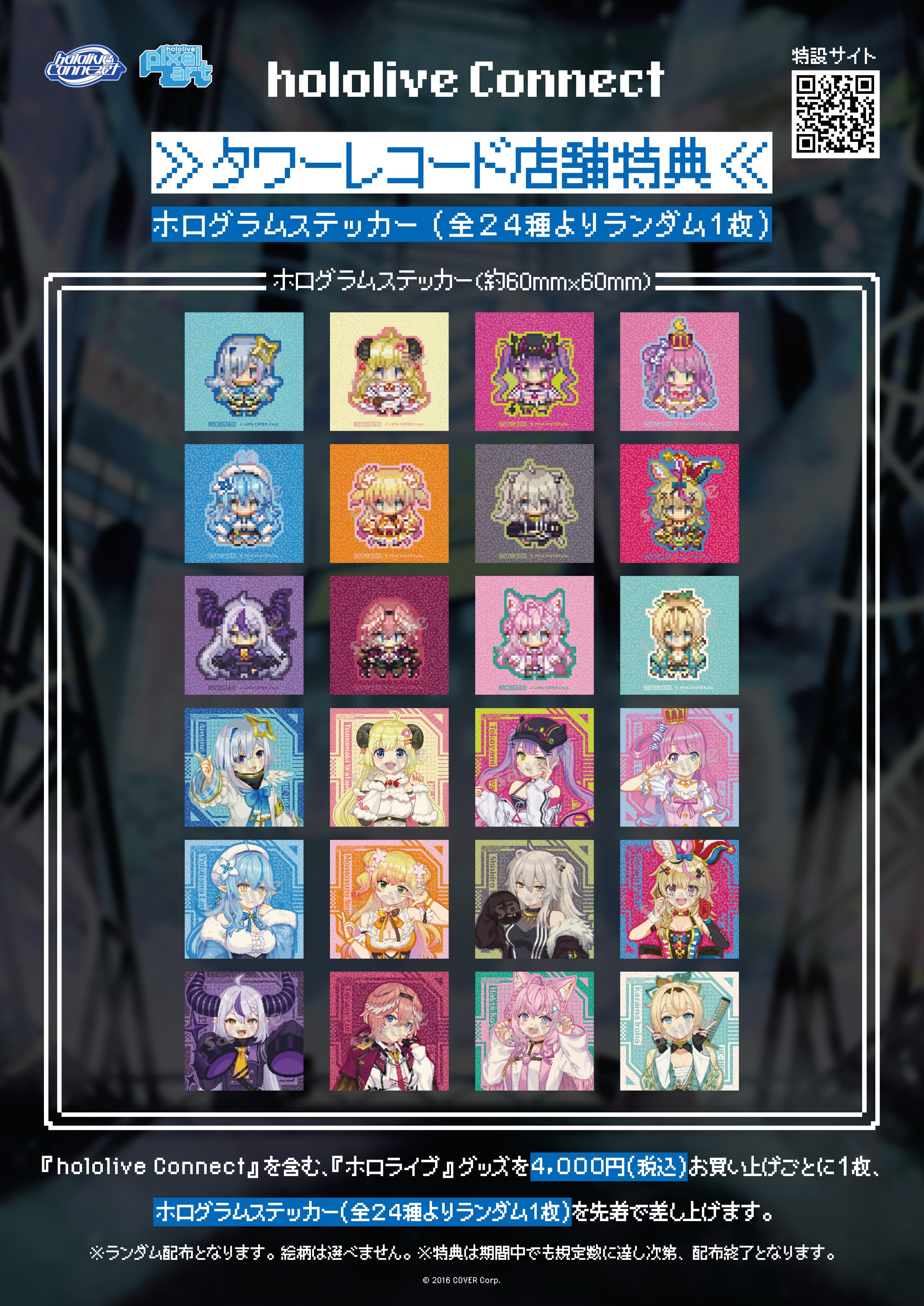フルコンプ 渋谷 タワレコ 限定 ラキドロ ホログラム トレカ ive secret タワレコ 渋谷 トレカ ホログラム 12種セット