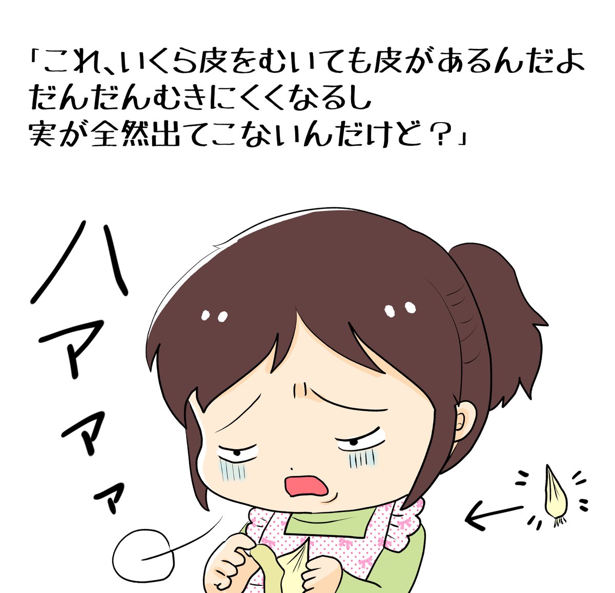 昨日描いた絵です( ゜Д゜)
恋の魔法とおまじない731-5完成
素材「ちびモブ会社員」文字付
福娘童話集昔話「新説牡丹灯籠」色塗り
ファンアートプリンプリン物語ペン入れ途中
いよいよ間に合わない~~~(*'Д`)💦
#恋の魔法とおまじない #イラストAC #昔話