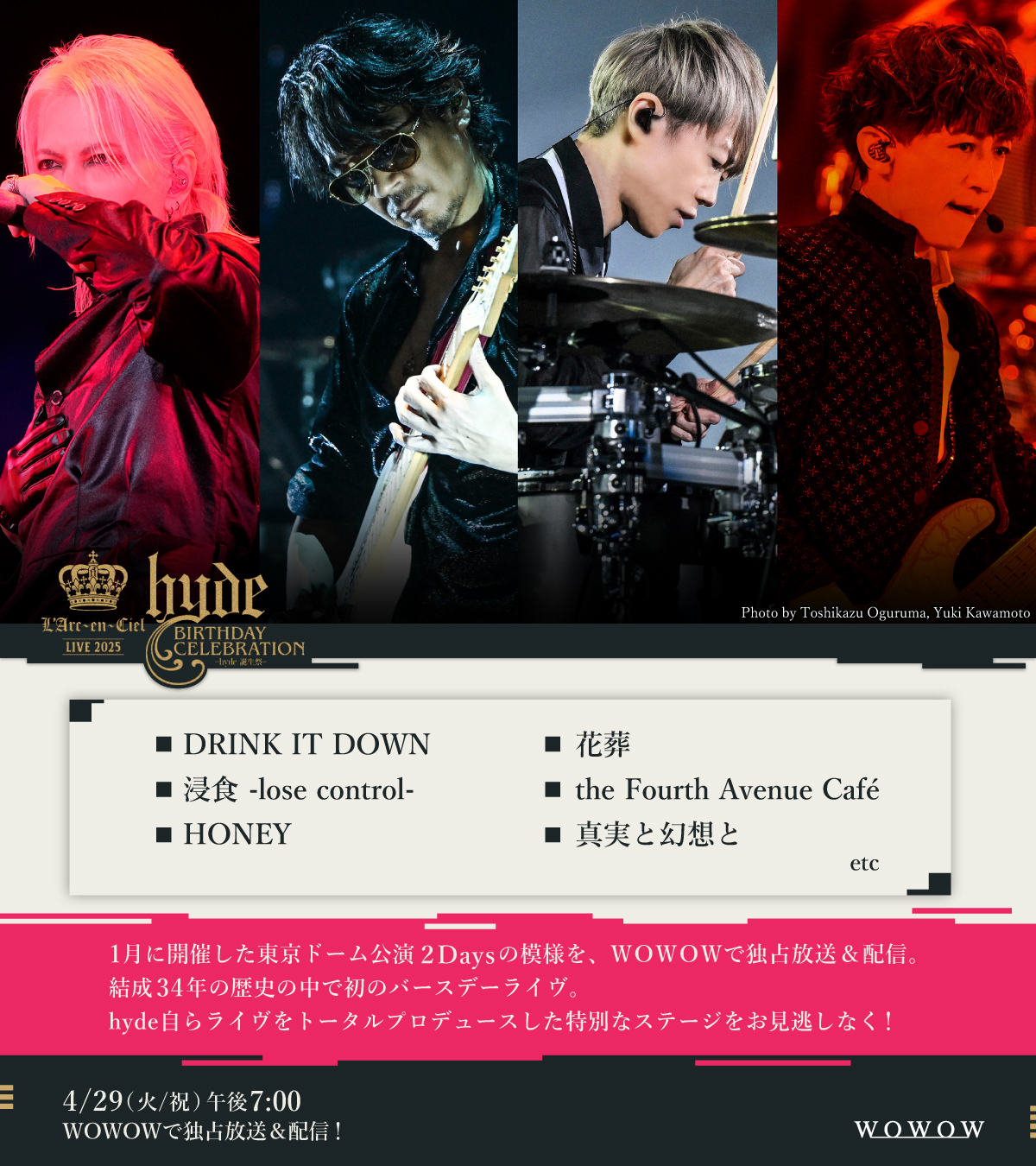 L'Arc-en-Ciel (@LArc_official) / X L'Arc-en-Ciel (@LArc_official) / X