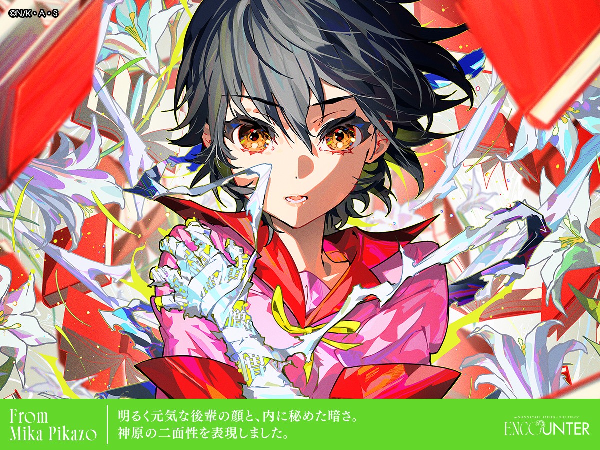 Mika Pikazo INFO on X