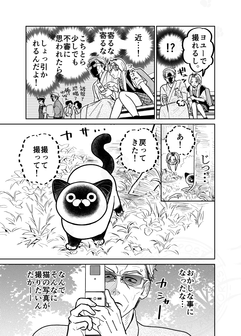 (2/3) 