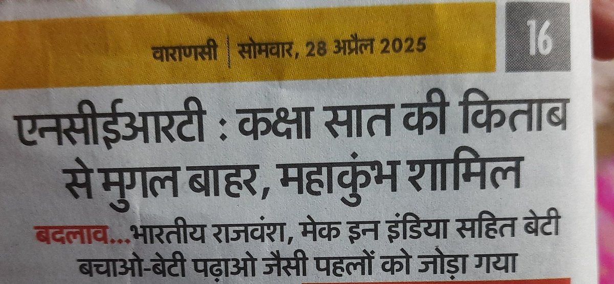 सौम्या tweet media