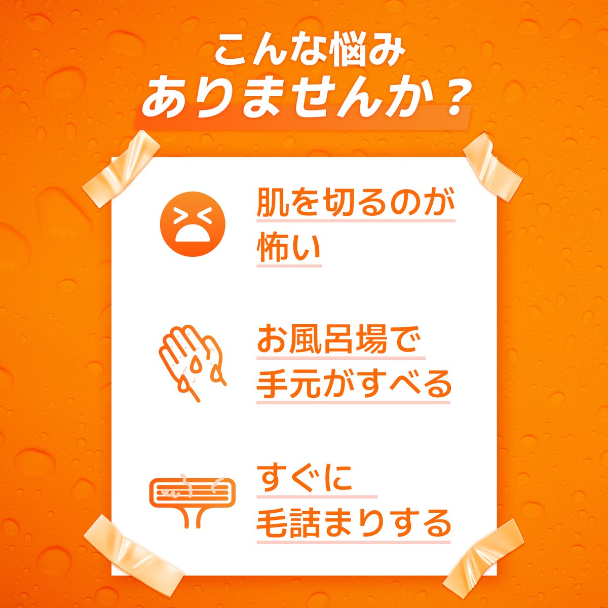 Gillette (ジレット) tweet media